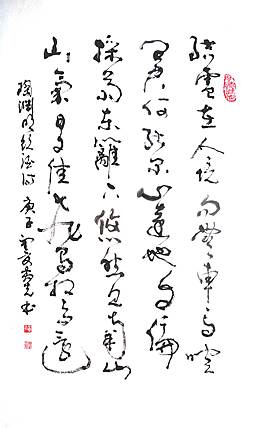 中国硬协功力百佳 黄有志结盧