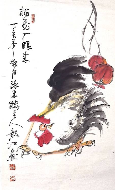 当代著名书画家 醉墨 中国国家书画院副院长朱毅江国画作品《榴花入眼来》