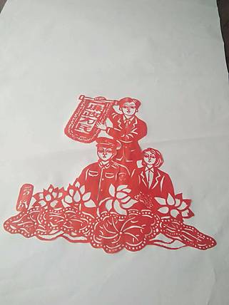 宋兴佩 剪纸