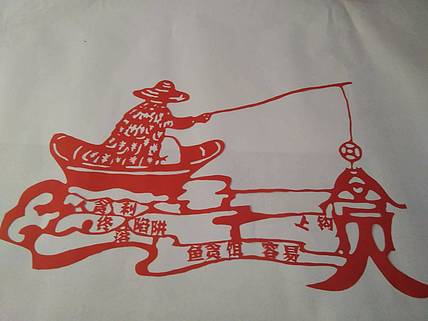 宋兴佩 剪纸