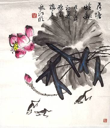 当代著名书画家 醉墨 中国国家书画院副院长朱毅江国画作品《荷塘蛙趣》