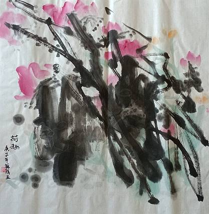 清雅芬芳 荷趣