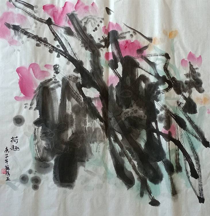 清雅芬芳 荷趣