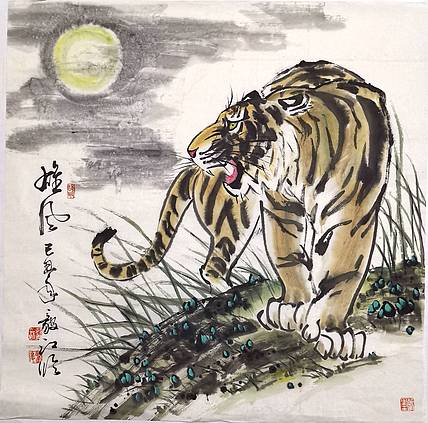 当代著名书画家 醉墨 中国国家书画院副院长朱毅江国画作品《雄风》