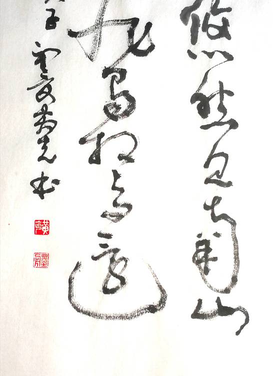 中国硬协功力百佳 黄有志结盧