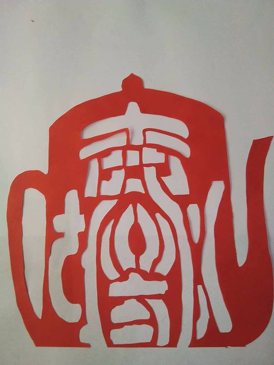 宋兴佩 剪纸
