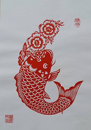 贺国平 民间手工剪纸 （富贵有余）