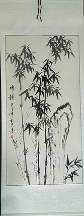 范彩君 《竹韵》已装裱