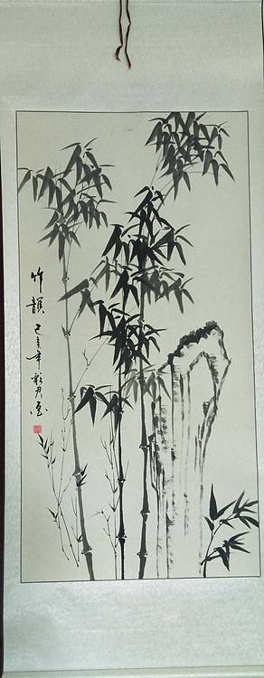 范彩君 《竹韵》已装裱