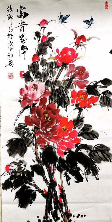 绍静 富贵花开