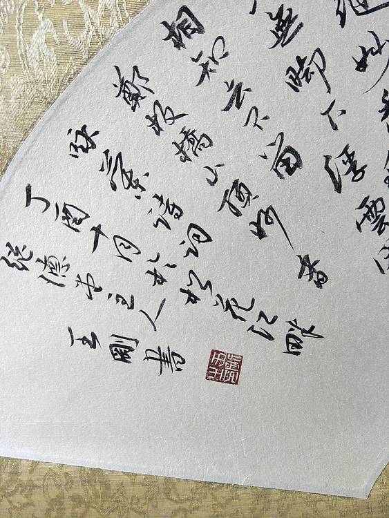 王刚 四扇面古诗条幅     书协会员，著名书法家学者王刚作品