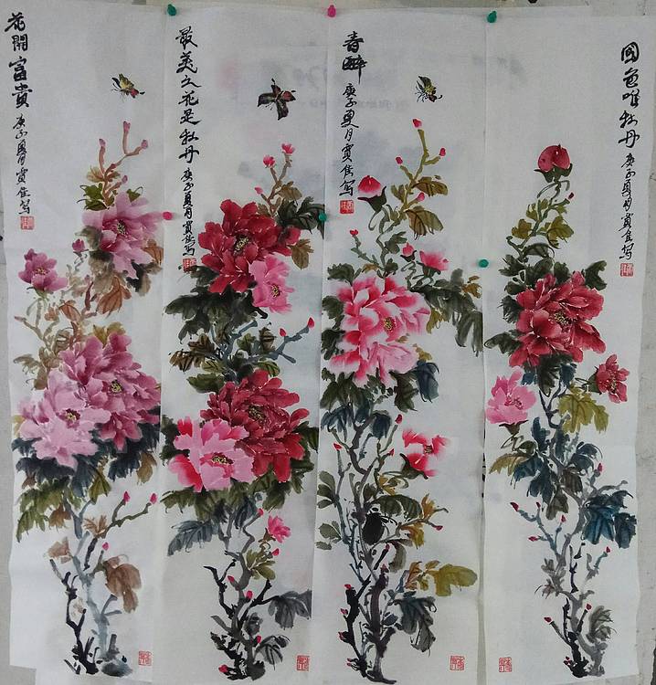 贾秀英 贾佳、书画协会会员