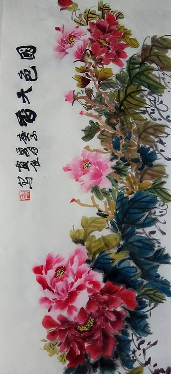 贾秀英 贾佳德州老年书画协会会员