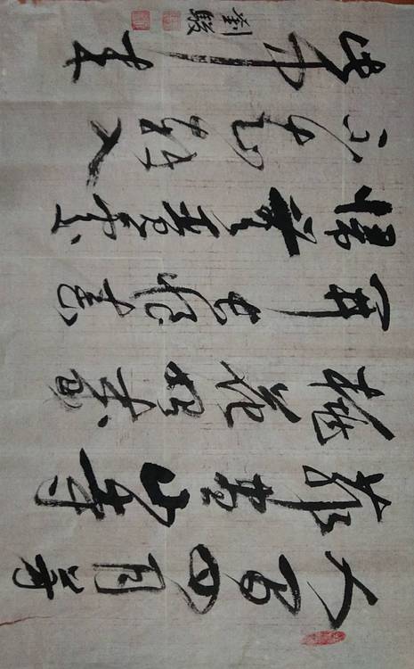 三骏堂 白居易 大林寺桃花