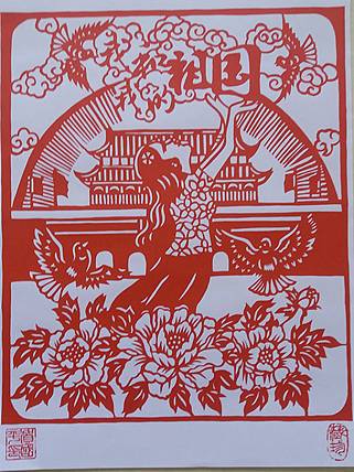 贺国平 民间手工剪纸 （我和我的祖国）