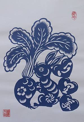 贺国平 民间手工剪纸 （心里美）