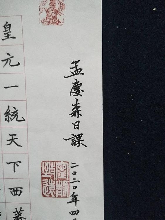 临摹