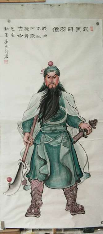 武聖關羽像
