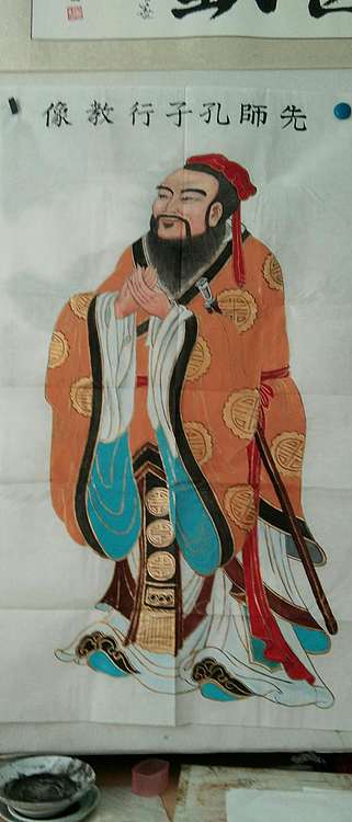 文聖孔子行教像
