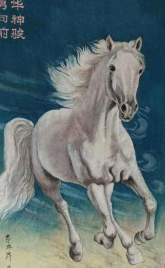 中華白龍神馬駿圓