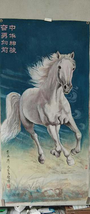 中華白龍神馬駿圓