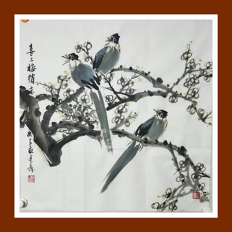 中国花鸟画研修院高研班 王建鑫 梅花图，喜上梅梢。