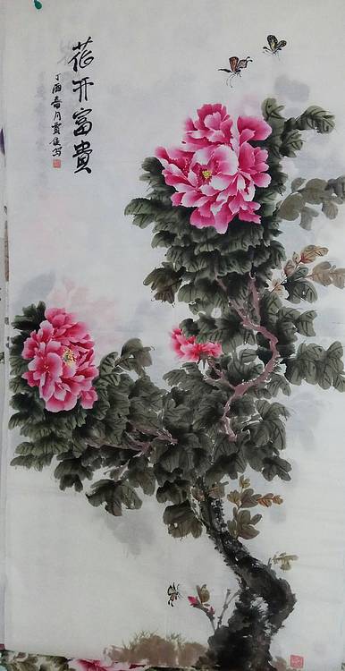 贾秀英 贾佳德州老年书画协会会员