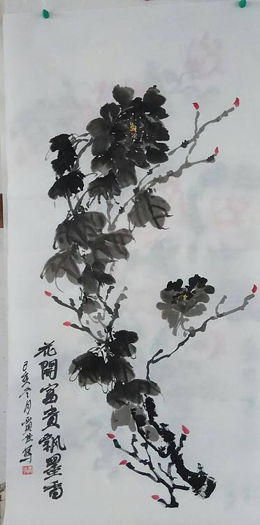 贾秀英 贾佳、德州老年书画协会会员