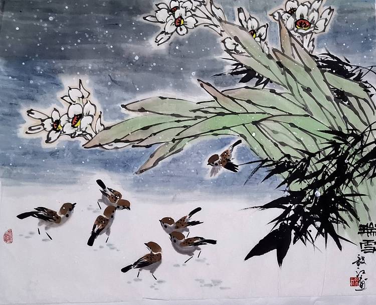 当代著名书画家 醉墨 中国国家书画院副院长朱毅江国画作品《瑞雪》