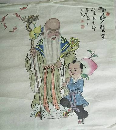 静心 福寿双全