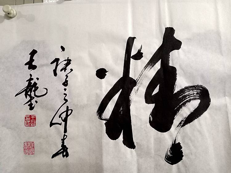 王龍 精益求精