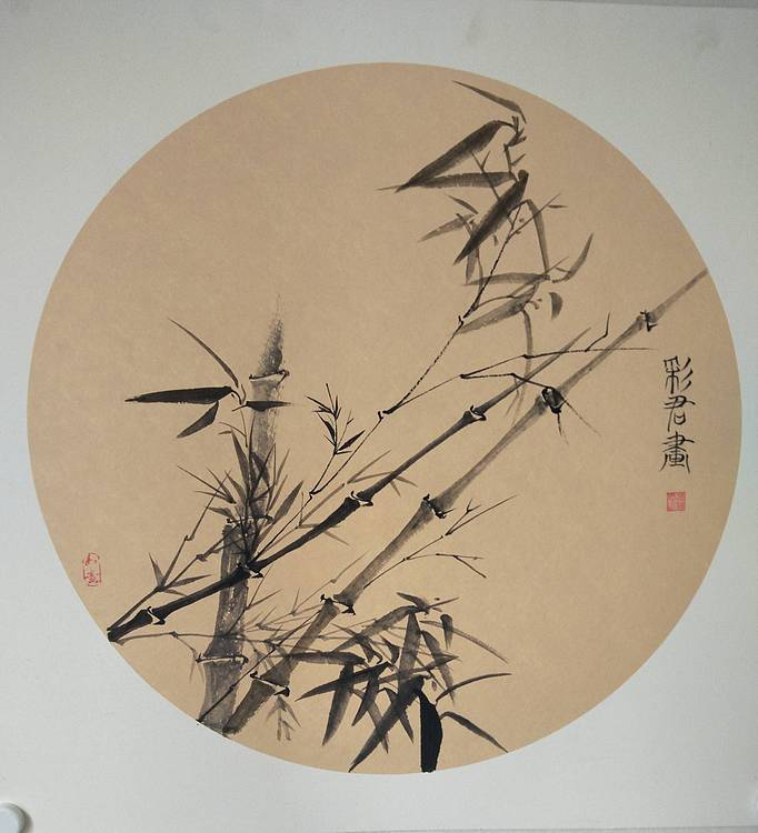 范彩君 墨竹圆卡