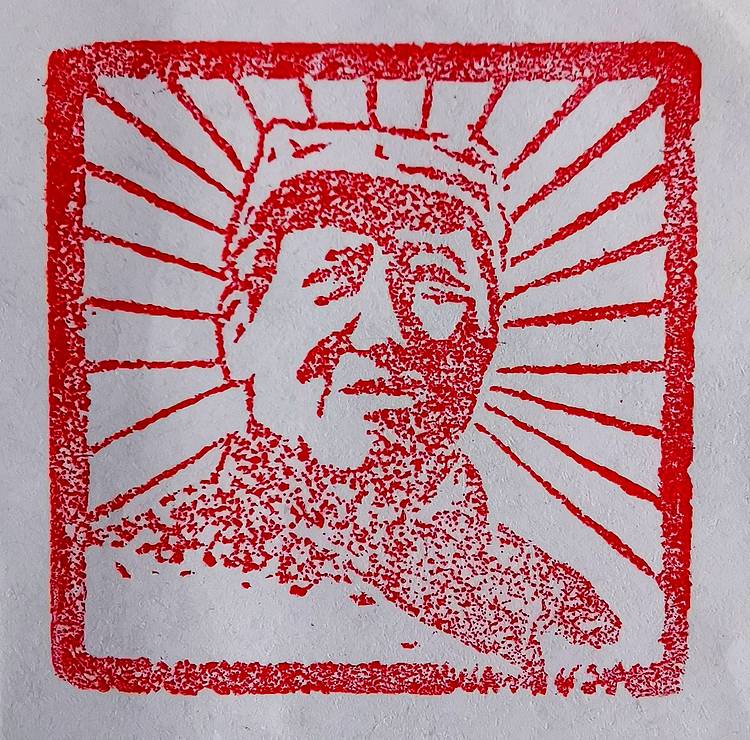 当代著名书画家 醉墨 中国国家书画院副院长朱毅江石刻《毛泽东》5*5*5厘米