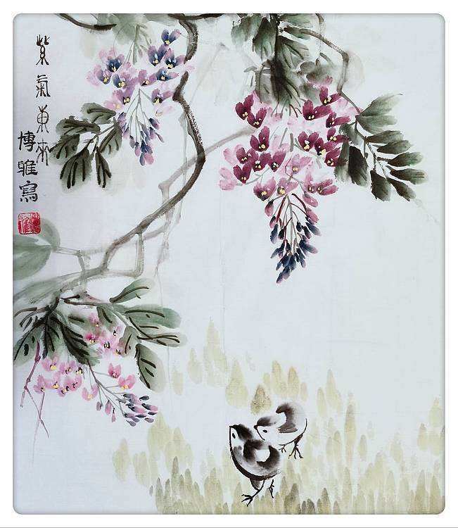 西安市美术家协会会员 邢博雅 紫气东来