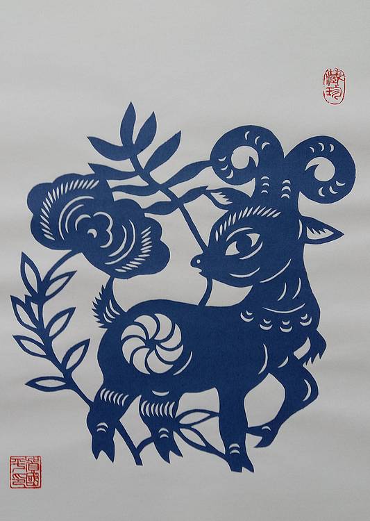 贺国平 民间手工剪纸 （可爱的小羊）