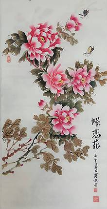 贾秀英 德州老年书画协会会员