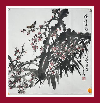 王建鑫 梅花图梅开五福，竹报平安。