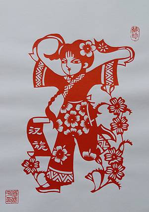 贺国平 民间手工剪纸 （汉族女舞）