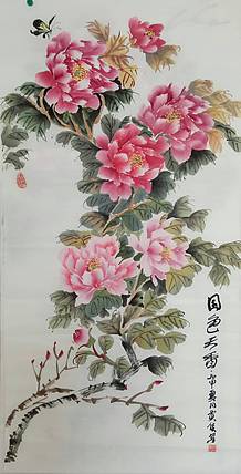 贾秀英 贾佳德州老年书画协会会员