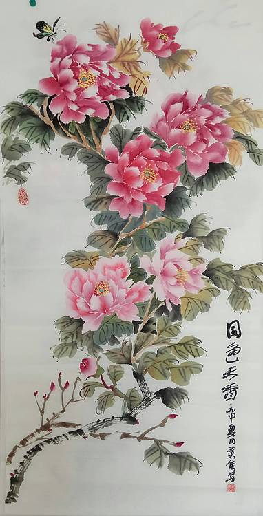 贾秀英 贾佳德州老年书画协会会员