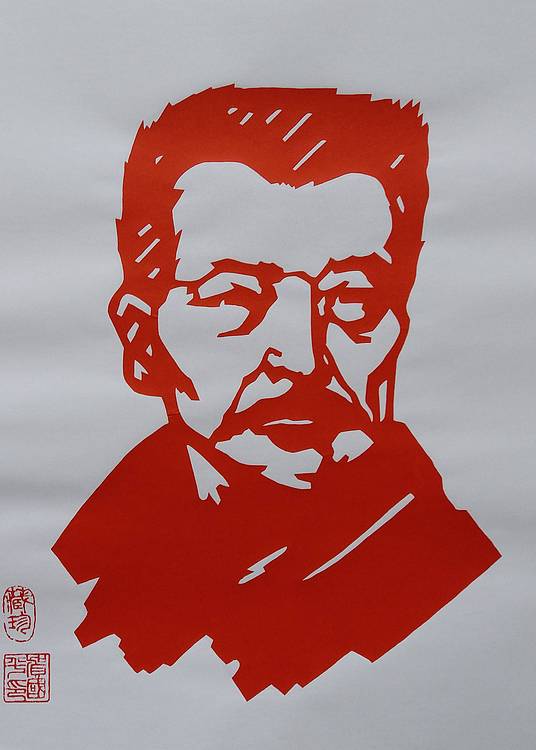 贺国平 民间手工剪纸 （鲁迅）