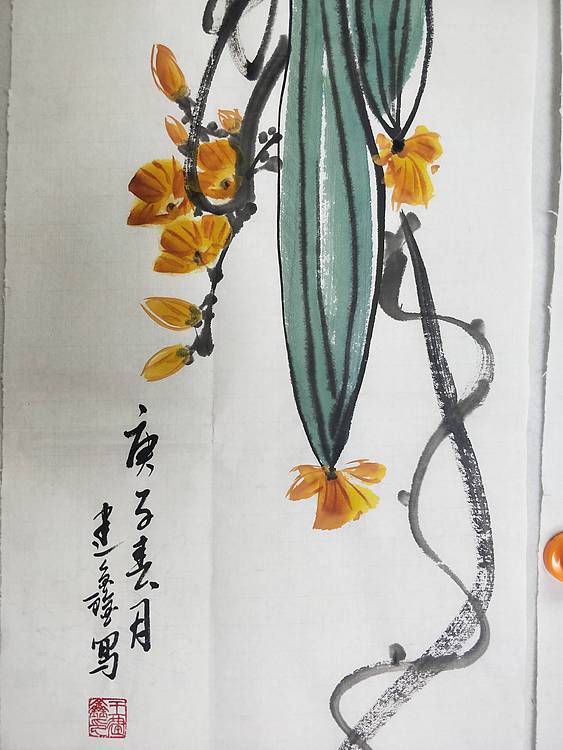 王建鑫 丝瓜图，秋硕。