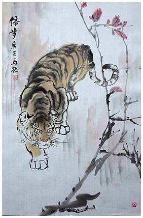 丰色 虎
