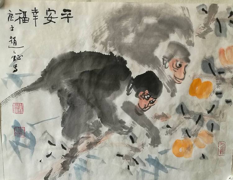 赵钲 中国美术家赵钲画平安幸福，杏幸相谐音