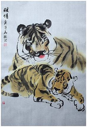 丰色 虎
