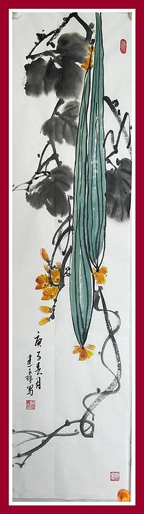 王建鑫 丝瓜图，秋硕。