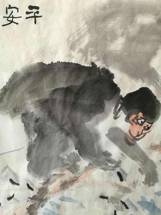赵钲 中国美术家赵钲画平安幸福，杏幸相谐音