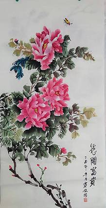 贾秀英 贾佳德州老年书画协会会员