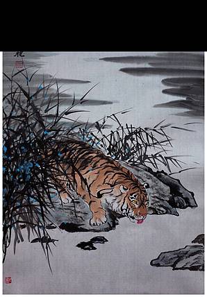 丰色 虎