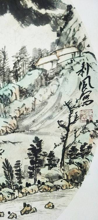 时利风 山水